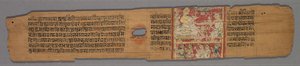 ジャイナ教の写本の葉：Yoga-shastra：Jain monk with Disciple and Two Laymen ...、1279 作： Hemachandra