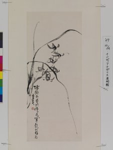 Orkideat (muste paperille) 作： Hengke Chen