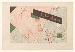 引用元: T. Shunsui, The Faithful Ronins, 1882 忠実な浪人 (オブジェクトのタイトル)