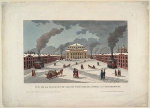 サンクトペテルブルク帝国ボリショイカメニー劇場、c。 1811 作： Henri Courvoisier Voisin