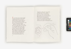 詩