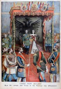 ロシアの裁判所での元旦のレセプション、1897 作： Henri Meyer