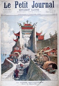 中国の上海、日中戦争、1895年のゲート。 作： Henri Meyer