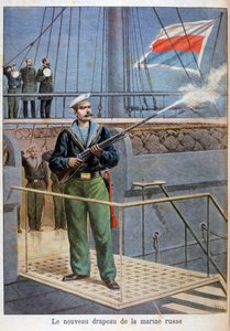 ロシア海軍の新しい旗、1898年 作： Henri Meyer
