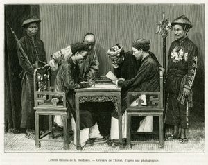 ハノイのフランス人居住区からの中国語の手紙。エドゥアール・シャルトン（1807-1890）監督の『le tour du monde 1889』に収録されているオカール医師の『Trente mois au Tonkin in 1884』という物語を説明するために、写真をもとにティリアットが描いた版画。 作： Henri Thiriat