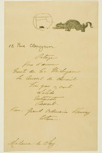 メイ・ベルフォールによる夕食会のメニュー 作： Henri de Toulouse-Lautrec