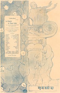 テラコッタ カート、1895 年。 作： Henri de Toulouse Lautrec