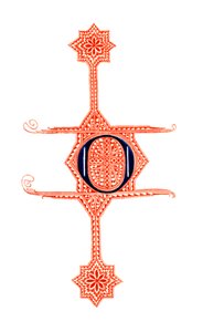 頭文字O、14世紀、1843年。 作： Henry Shaw
