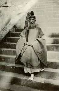 神道司祭、1910年。 作： Herbert Ponting