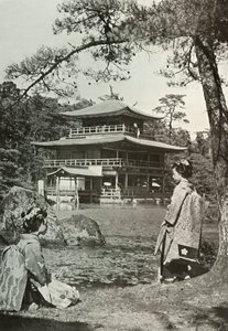 金閣寺ゴールデンパビリオン、1910。 作： Herbert Ponting