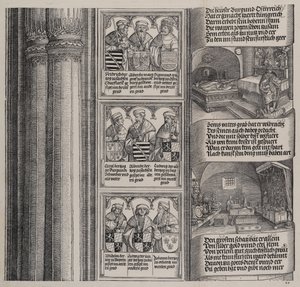 マクシミリアンが父のために建てた墓と、1515 年の肖像画のある皇帝の宝物。 作： Hieronymus Andreae