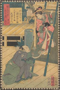 あｃｔ いいい だい さんだんめ： あｃとｒｓ ばんど ひこさぶろ Ｖ あｓ はやの かんぺい あ。。。、 １８６２ ぶんきゅ ２、 ６ｔｈ もんｔｈ。