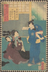 あｃｔ ゔぃ だい ろくだんめ： あｃとｒｓ ばんど ひこさぶろ あｓ はやの かんぺい あんｄ。。。、 １８６２ ぶんきゅ ２、 ６ｔｈ もんｔｈ。 作： Hirasawa Kuniaki