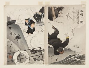 大喝采」（カラー木版画 作： Hirose Yoshikuni