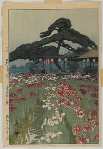 堀切菖蒲園 東京十二景 昭和 作： Hiroshi Yoshida
