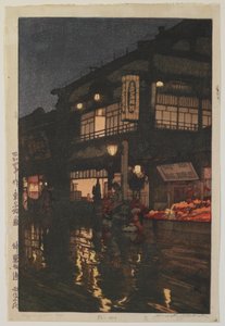 神楽坂 取り、 書和 エラ 作： Hiroshi Yoshida