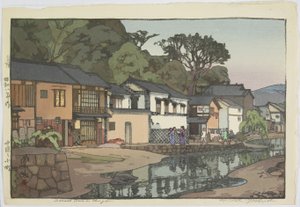 中国地方の小さな町 作： Hiroshi Yoshida