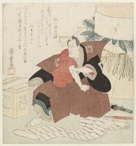 七代目市川團十郎のお正月 作： Hiroshige (I) , Utagawa