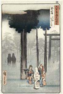 和泉国大屋代神社の奉納本尊のイメージ。 出雲大社 ホトホトの図 60以上の地方の名所 (シリーズ タイトル) 六十用集名所図会 作： Hiroshige (I) , Utagawa