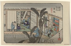 赤坂 第37位 赤坂 広重が描いた東海道五十三景の一つ（題名） 広重で東海道（連載タイトル） 広重の筆東海道