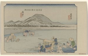 府中 第20位 府中：広重が描いた東海道五十三ヶ所の名所の一つ（題名） 広重で東海道（連載タイトル） 広重の筆東海道 作： Hiroshige (I) , Utagawa