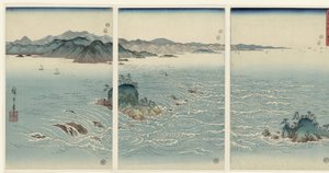 阿波国鳴田の渦潮 阿波鳴門の風系 雪月花（連載タイトル） 雪月花（連載タイトル） 作： Hiroshige (I) , Utagawa