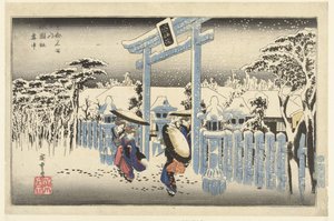 雪の祇園神社 祇園社せちゅう 京都の名所（連載タイトル） 京都名所の内 作： Hiroshige (I) , Utagawa