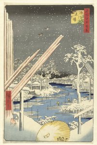 深川の材木置き場 深川木場 名所江戸百景（シリーズタイトル） 名所江戸百景 作： Hiroshige (I) , Utagawa