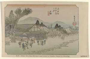 石部 No. 52. 石部 東海道五十三ヶ所の一つ 広重画（題名） 広重で東海道（連載タイトル） 広重の筆東海道 作： Hiroshige (I) , Utagawa