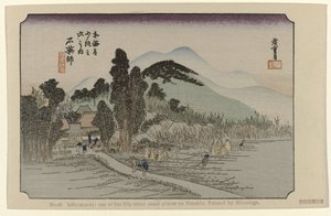 石薬師 No. 45. 石薬師 東海道五十三ヶ所の一つ 広重画（題名） 広重で東海道（連載タイトル） 広重の筆東海道 作： Hiroshige (I) , Utagawa