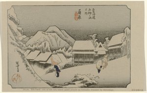 蒲原 第16位 広重が描いた東海道五十三景の一つ蒲原 広重で東海道（連載タイトル） 広重の筆東海道 作： Hiroshige (I) , Utagawa