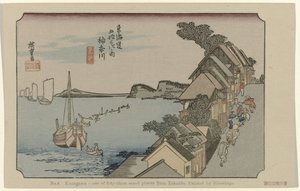 神奈川県 第4位 神奈川・東海道五十三ヶ所の一つ。 広重画。 (オブジェクトのタイトル) 広重で東海道（連載タイトル） 広重の筆東海道 作： Hiroshige (I) , Utagawa
