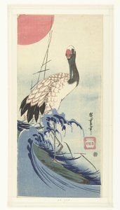 鶴と昇る太陽 作： Hiroshige (I) , Utagawa