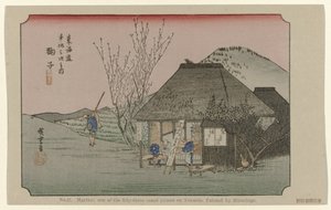 麻理子 第21位 麻理子 広重が描いた東海道五十三景の一つ 広重で東海道（連載タイトル） 広重の筆東海道