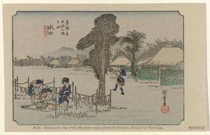 水口 第51号 水口 広重筆 東海道五十三ヶ所大上（画題） 広重で東海道（連載タイトル） 広重の筆東海道