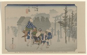 三島 第12位 三島：東海道五十三景の一つ。 広重が描いた 広重で東海道（連載タイトル） 広重の筆東海道