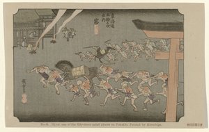 ミヤ No.42 宮 広重が描いた東海道五十三景のひとつ（題名） 広重で東海道（連載タイトル） 広重の筆東海道 作： Hiroshige (I) , Utagawa