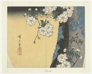 苔むした幹と桜 作： Hiroshige (I) , Utagawa