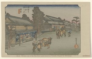 なるみ No.41 鳴尾東海道五十三景 広重画（題名） 広重で東海道（連載タイトル） 広重の筆東海道