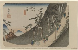 日坂 第26位 日坂 東海道五十三景 広重画（題名） 広重で東海道（連載タイトル） 広重の筆東海道