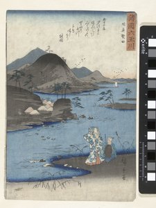 陸奥国野田 野田 陸 (題名・オブジェ) 六つの宝石の川（シリーズタイトル） しょこくむたまがわ（オブジェのシリーズタイトル） 作： Hiroshige (I) , Utagawa