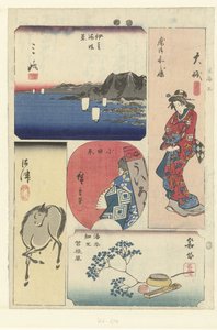 東海道三号 東海さん（題名） 東海道の切り絵（連載タイトル） 東海道はりまぜ図会（連載タイトル） 作： Hiroshige (I) , Utagawa