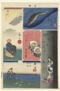 東海道四号 とうかいよん 東海道の切り絵（連載タイトル） 東海道はりまぜ図会（連載タイトル）