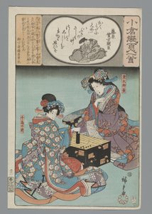 小倉百首真似（連載タイトル） 作： Hiroshige (I) , Utagawa