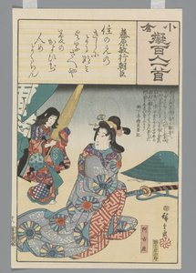 小倉百首真似 作： Hiroshige (I) , Utagawa