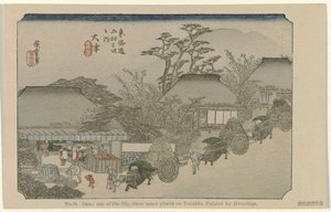 大津 No. 54. 大津 東海道五十三ヶ所の一つ 広重画（題名） 広重で東海道（連載タイトル） 広重の筆東海道
