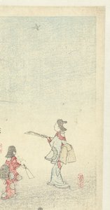 お正月の梅玉 作： Hiroshige (I) , Utagawa