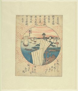 八橋への帰船 矢橋起判 作： Hiroshige (I) , Utagawa