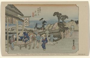 戸塚 第6位 戸塚：東海道五十三景の一つ。 広重画。 (オブジェクトのタイトル) 広重で東海道（連載タイトル） 広重の筆東海道 作： Hiroshige (I) , Utagawa