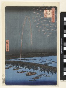 両国大橋の花火 両国花火 名所江戸百景（シリーズタイトル） 名所江戸百景 作： Hiroshige (I) , Utagawa